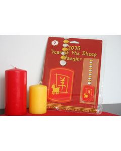 2 suspensions chinoises